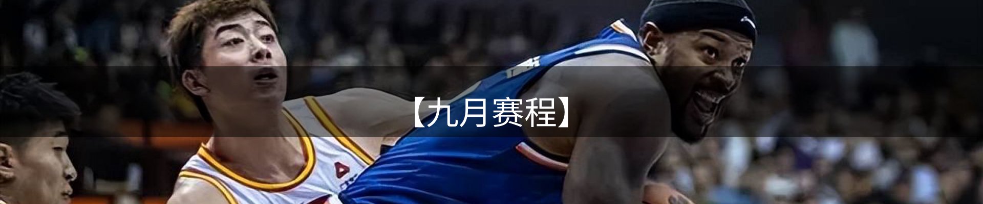 焦点选编