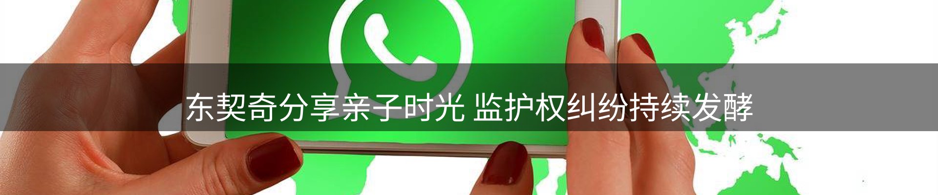 体育资讯