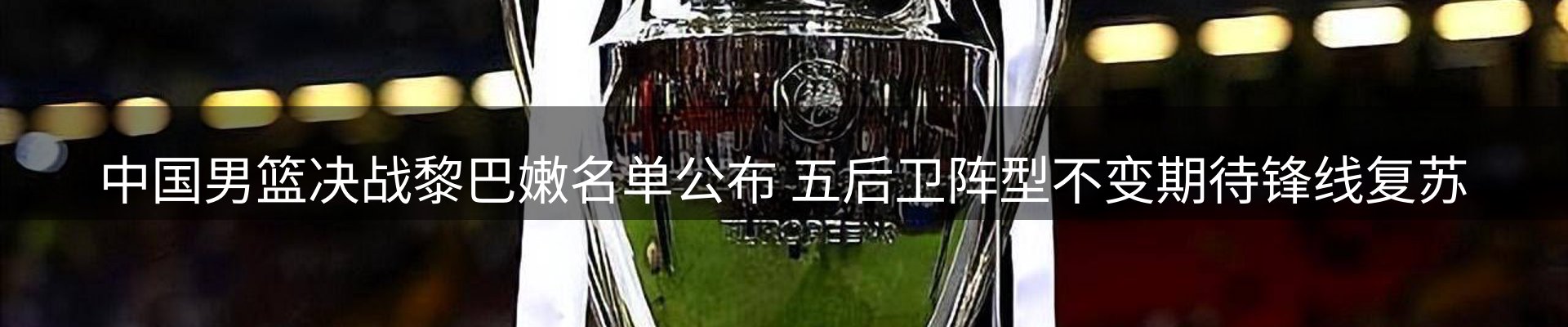 焦点选编
