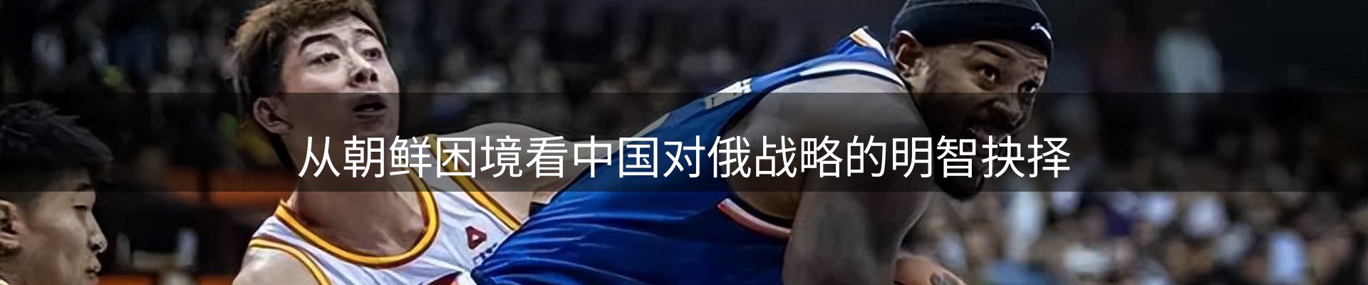焦点选编