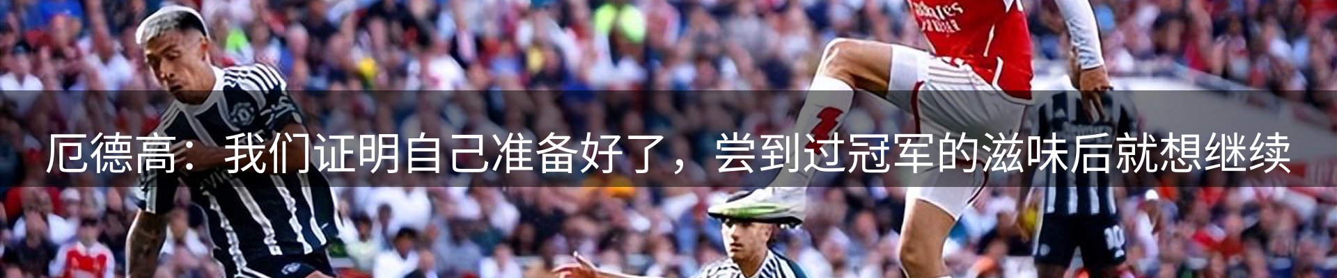 体育资讯