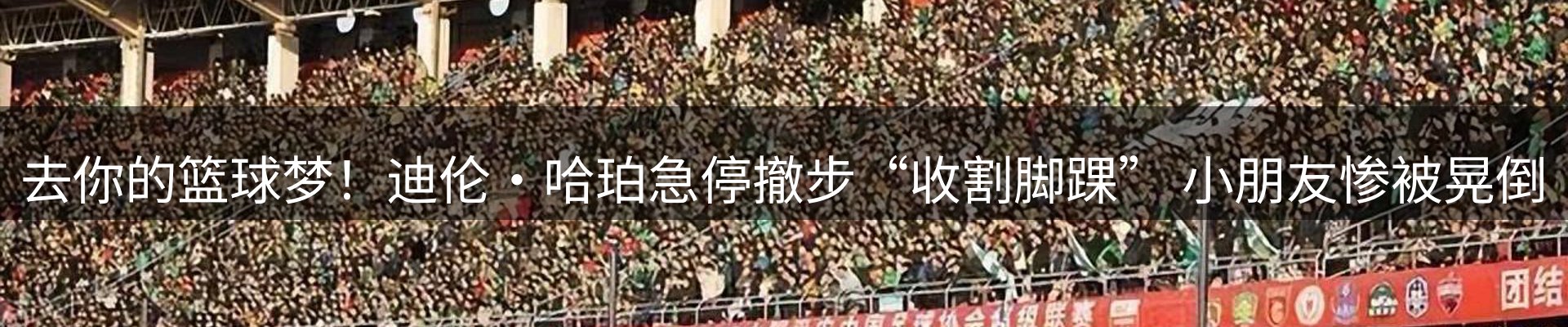体育资讯