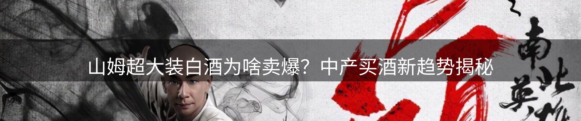 焦点选编