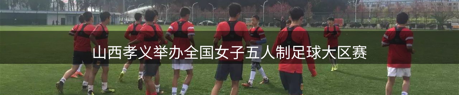 体育资讯