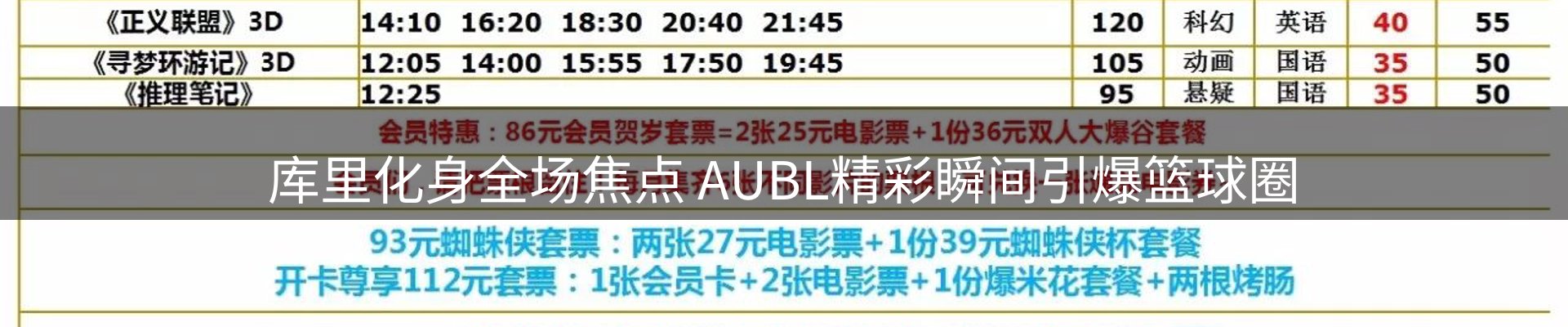 体育资讯