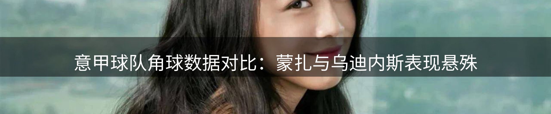 焦点选编