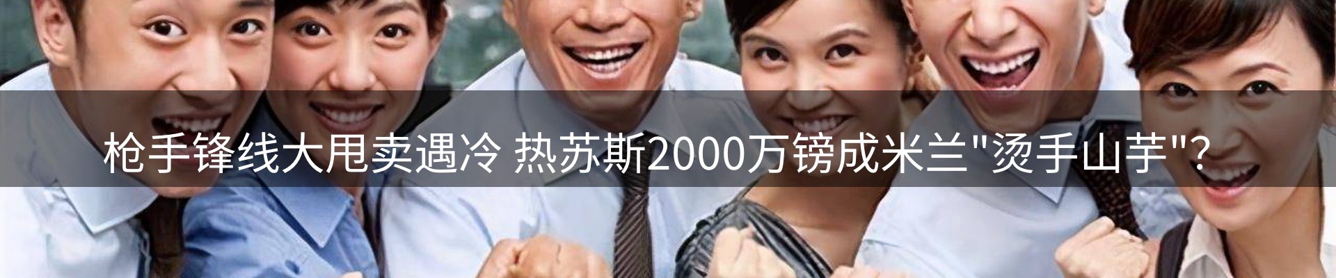 体育资讯