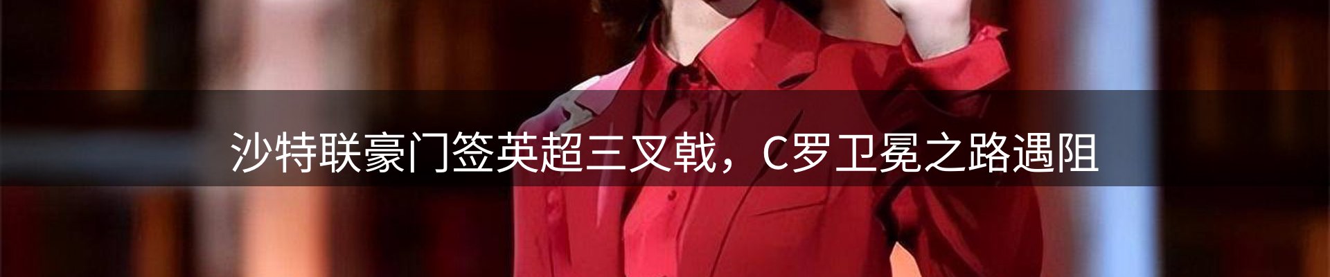 焦点选编
