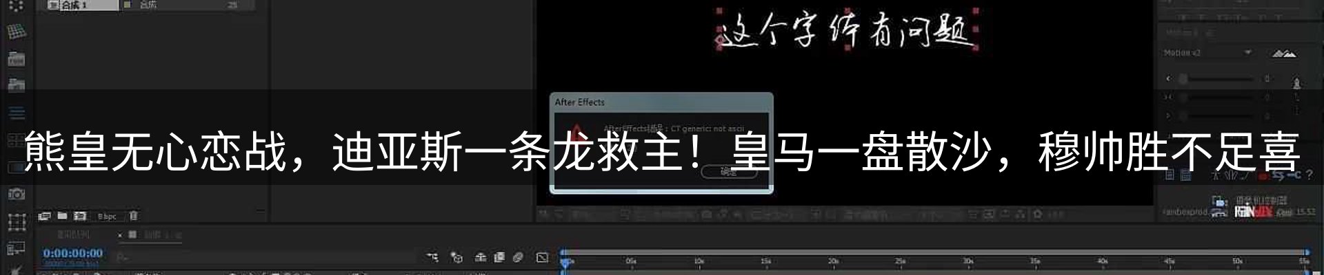 体育资讯