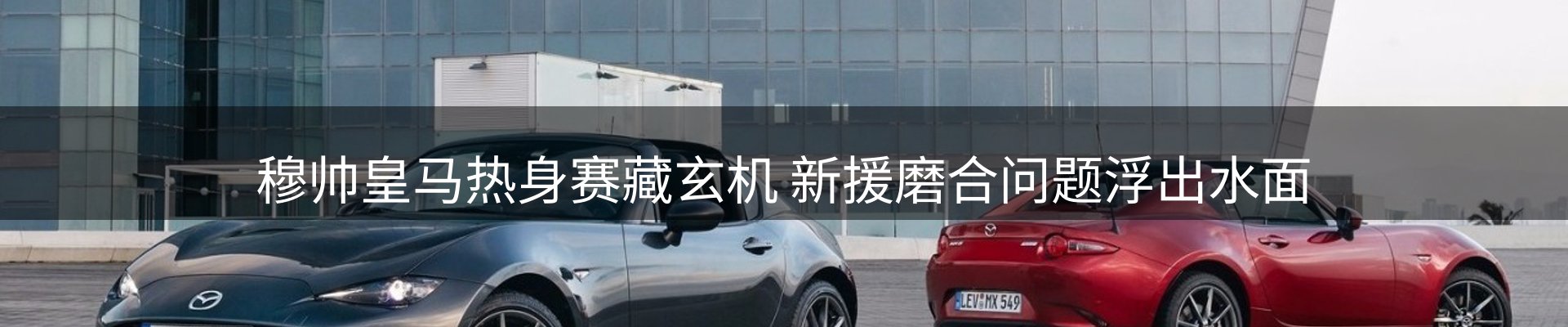 体育资讯