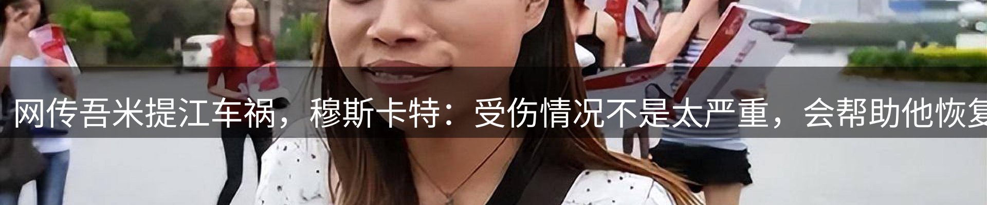 体育资讯