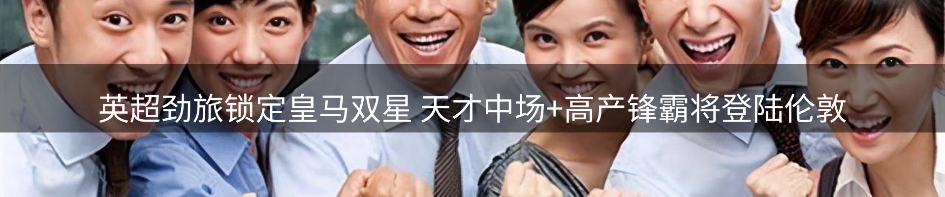 体育资讯