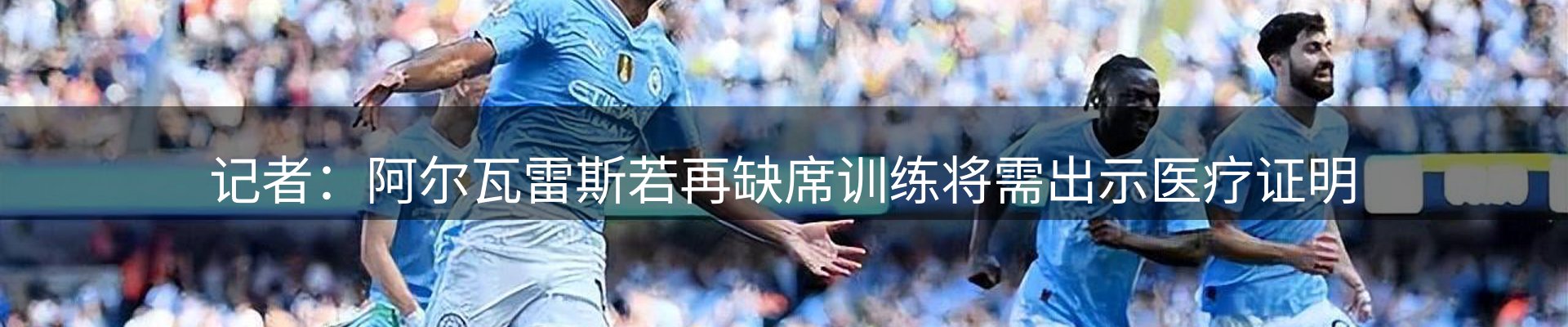 焦点选编