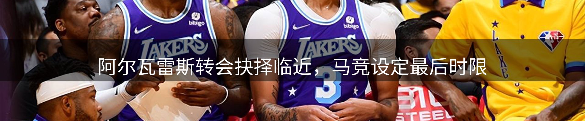 焦点选编