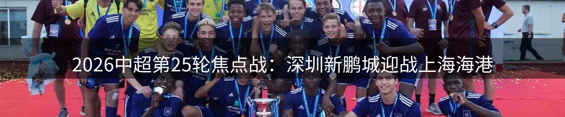 焦点选编