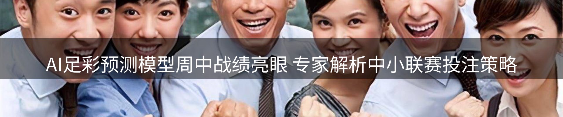 体育资讯