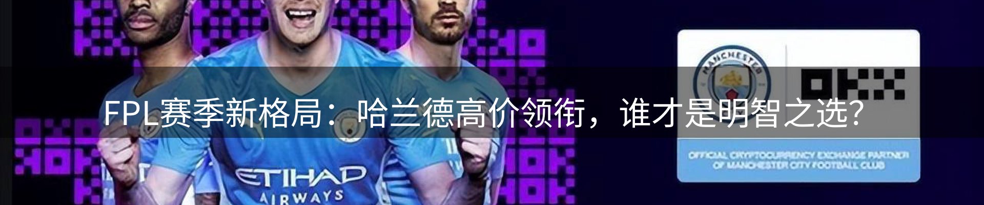 体育资讯